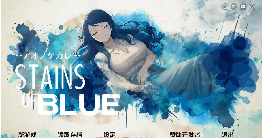 【日系SLG/汉化/动态】蓝色污渍Stains of Blue v1.9 AI版PC+安卓2.08G-造梦少女游戏造梦少女游戏网