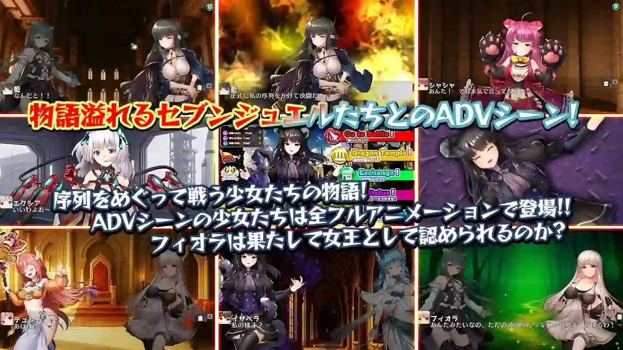 白银少女战斗与龙族世界观展开画面