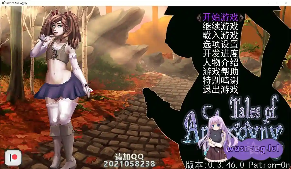 图片[2]-造梦少女游戏双性魅力双性同体Tales of AndrogynyV3.70.4汉化版+攻略PC+安卓-造梦少女游戏造梦少女游戏网