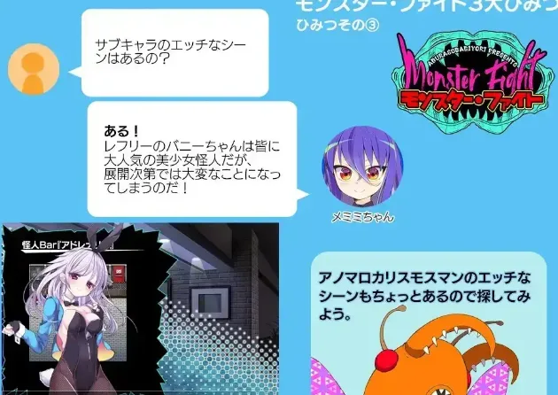 图片[3]-造梦少女游戏【日系RPG】怪人搏斗PC+安卓1.0.1汉化 - 造梦少女游戏网-造梦少女游戏造梦少女游戏网