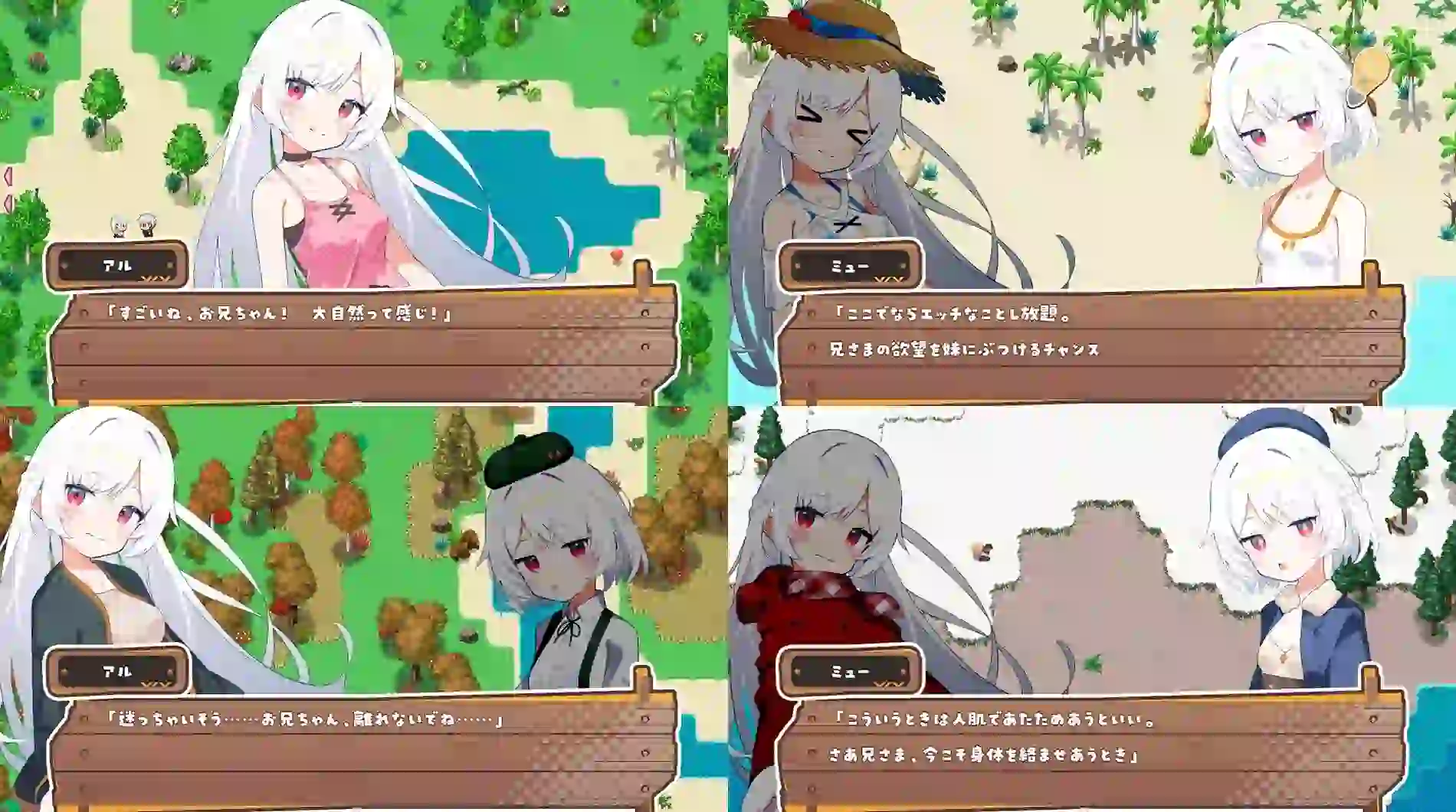 图片[4]-造梦少女游戏姐妹罗盘 ～与妹妹们在无人岛上的甜蜜慢生活～ver1.02 PC+安卓-造梦少女游戏造梦少女游戏网