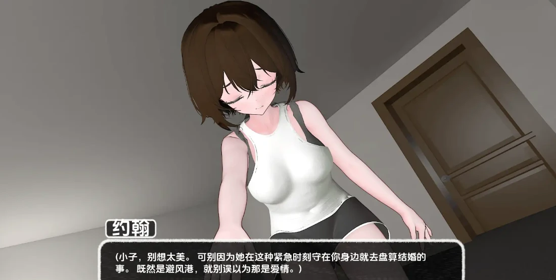图片[2]-造梦少女游戏镜中奇遇记Through the Looking Glassv0.1.5.3.1 AI版PC+安卓-造梦少女游戏造梦少女游戏网
