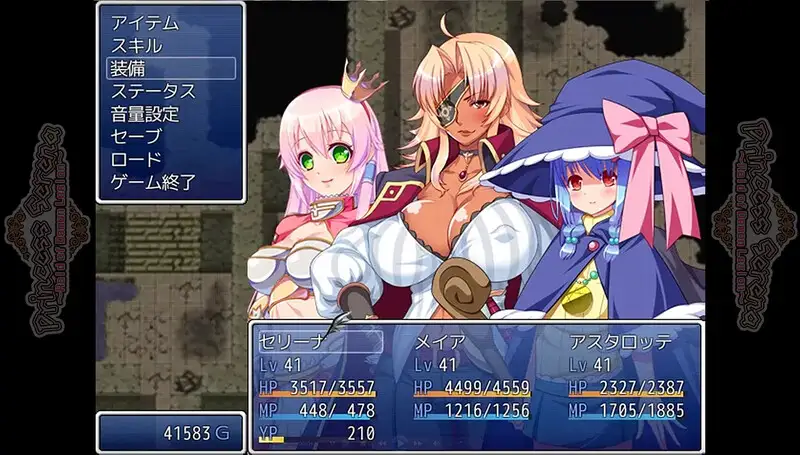 [日式RPG/官中] 塞雷娜公主~突袭恶魔军团~ Raid of Demon Legion STEAM官中版-造梦少女游戏造梦少女游戏网