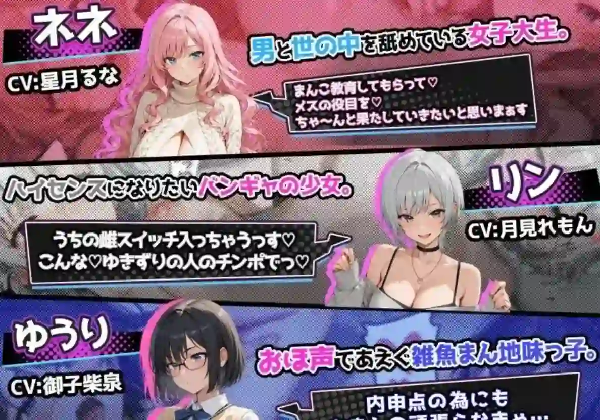 图片[3]-造梦少女游戏催眠!! 街头女子偷拍配信致富游戏1.0 官方中文版-造梦少女游戏造梦少女游戏网