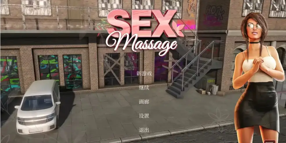 图片[2]-造梦少女游戏【欧美SLG/AI汉化】性爱按摩 SEX Massage.V1.0汉化1G - 造梦少女游戏网-造梦少女游戏造梦少女游戏网