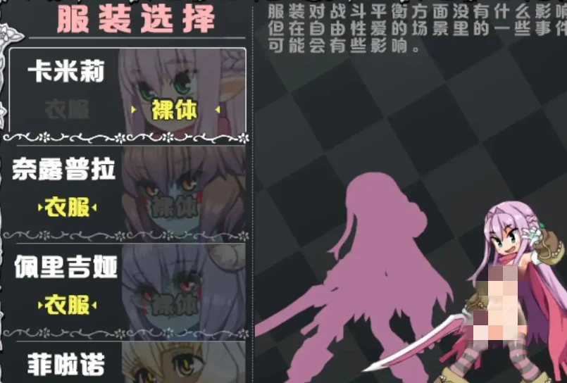 图片[2]-造梦少女游戏【日系RPG】西瓜肚精灵勇者米卡莉2.V1.844汉化2G - 造梦少女游戏网-造梦少女游戏造梦少女游戏网