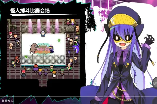 图片[2]-造梦少女游戏【日系RPG】怪人搏斗PC+安卓1.0.1汉化 - 造梦少女游戏网-造梦少女游戏造梦少女游戏网