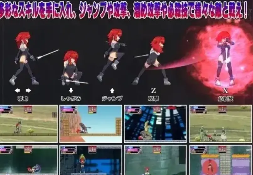图片[2]-造梦少女游戏【ACT】女王遗产女王的傳承2017.4汉化1.13G - 造梦少女游戏网-造梦少女游戏造梦少女游戏网