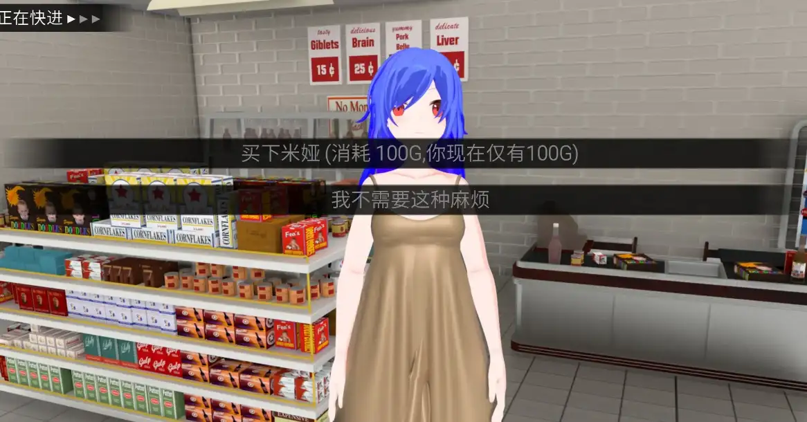 图片[2]-造梦少女游戏奴隶女孩米娅 Slave Girl Mia.V0.3.1 官中版PC+安卓-造梦少女游戏造梦少女游戏网