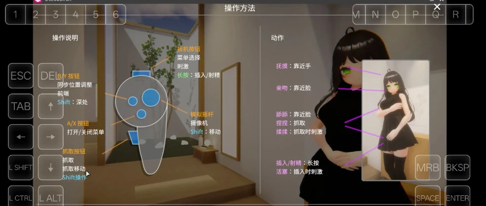 图片[2]-造梦少女游戏随时随地色色 [VR] どこでもエッチ Hentai Anywhere 官中版-造梦少女游戏造梦少女游戏网