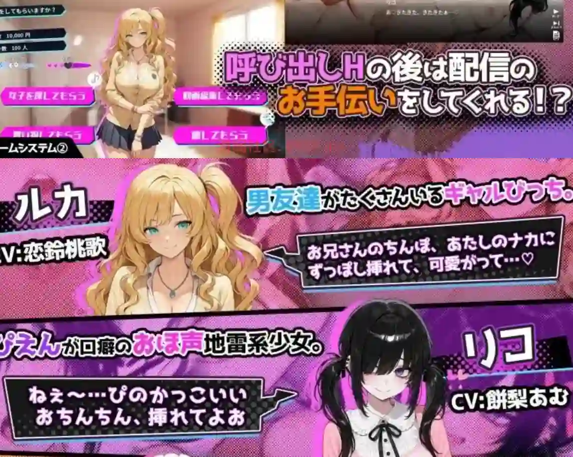 图片[2]-造梦少女游戏催眠!! 街头女子偷拍配信致富游戏1.0 官方中文版-造梦少女游戏造梦少女游戏网