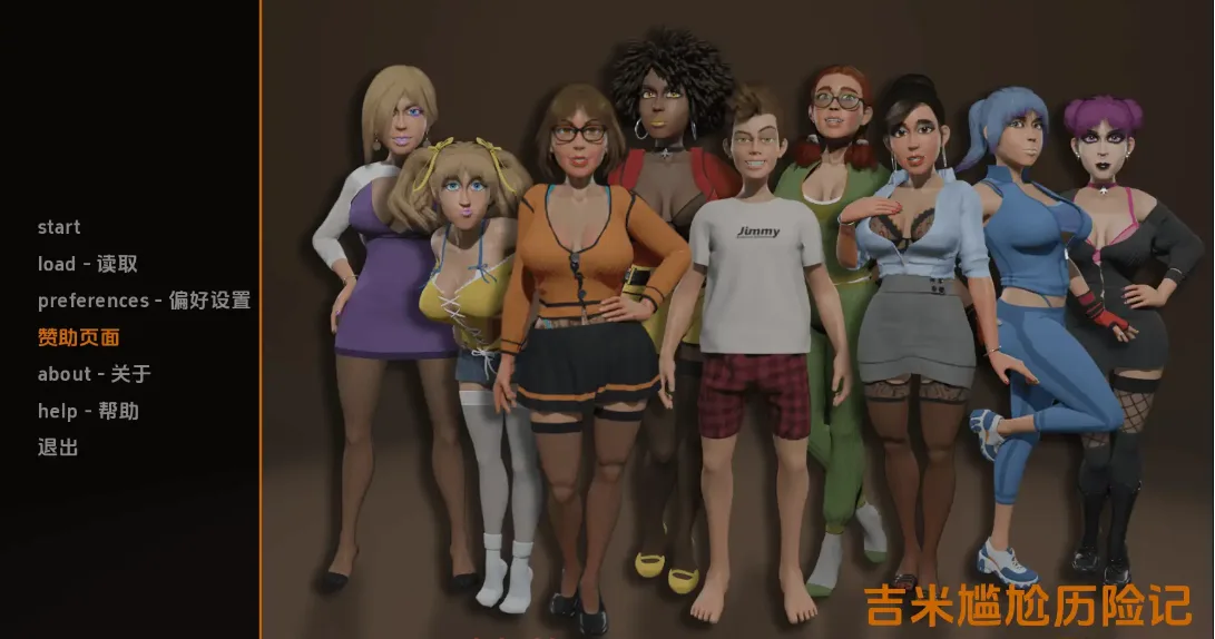 【欧美SLG/汉化/动态】吉米尴尬冒险Jimmy Awkward Adventuresv0.32.9 AI版PC+安卓1.91G-造梦少女游戏造梦少女游戏网