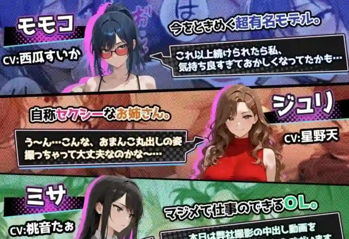 图片[4]-造梦少女游戏催眠!! 街头女子偷拍配信致富游戏1.0 官方中文版-造梦少女游戏造梦少女游戏网