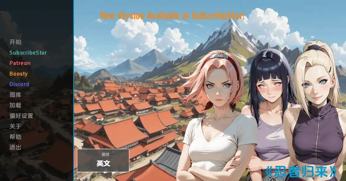 【同人SLG/汉化/动态】忍者归来A Ninja’s Returnv1.07a AI版PC+安卓3.03G-造梦少女游戏造梦少女游戏网