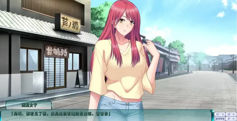 图片[3]-造梦少女游戏汤之町人妻纪行.在温泉里湿湿的哦1.0汉化-造梦少女游戏造梦少女游戏网