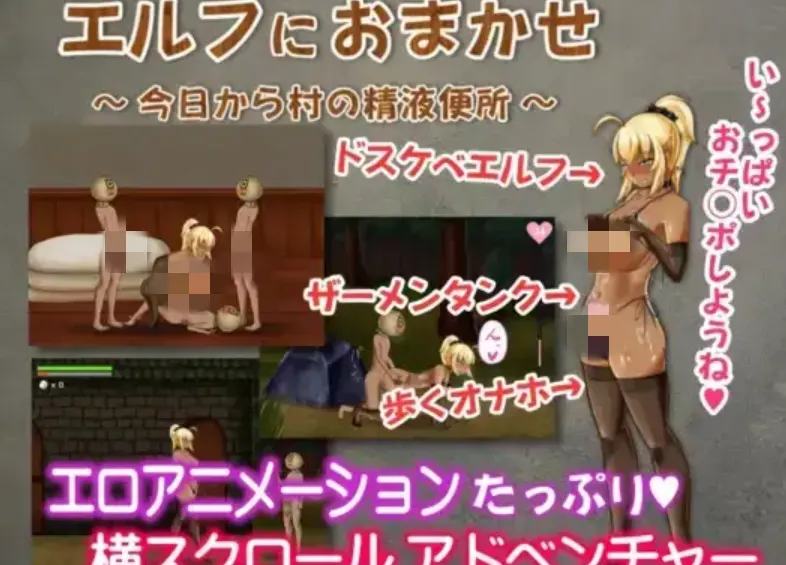 图片[2]-造梦少女游戏【SLG/AI汉化】交给精灵吧+生殖活动记录1.0汉化500M - 造梦少女游戏网-造梦少女游戏造梦少女游戏网