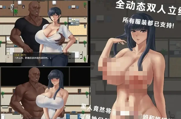 图片[3]-造梦少女游戏被黑手浸染的玫瑰与百合黒に染まる薔薇と百合1.0.PC+安卓-造梦少女游戏造梦少女游戏网
