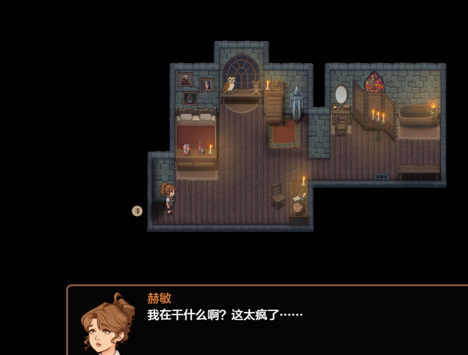 图片[2]-造梦少女游戏赫敏的商店 Hermione's Shop v0.2.7 PC+安卓 汉化步兵版+作弊码-造梦少女游戏造梦少女游戏网