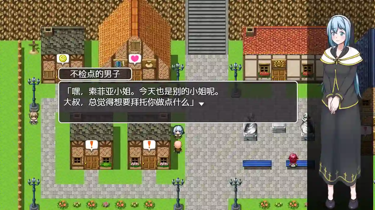 图片[2]-造梦少女游戏纯洁圣女的耻辱仪式純潔聖女の恥辱儀式1.0.1PC+安卓-造梦少女游戏造梦少女游戏网