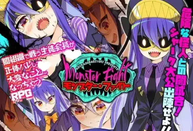 【日系RPG】怪人搏斗PC+安卓1.0.1汉化-造梦少女游戏造梦少女游戏网