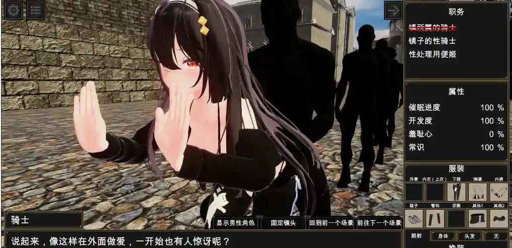 图片[2]-造梦少女游戏【SLG】催眠骑士 HypnoKnight v1.0汉化3.33G - 造梦少女游戏网-造梦少女游戏造梦少女游戏网