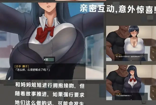 【日系RPG/AI汉化】被黑手浸染的玫瑰与百合BBC×FAMILY~黒に染まる薔薇と百合1.0.PC+安卓4G-造梦少女游戏造梦少女游戏网