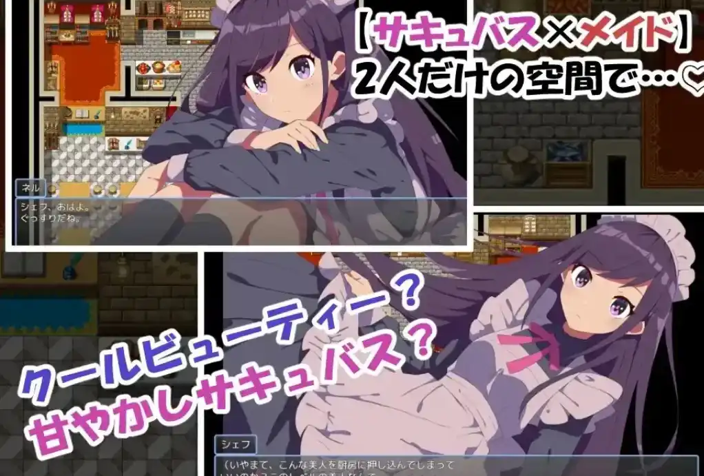 图片[3]-造梦少女游戏沉默魅魔与我的餐厅物语 1.0PC+安卓汉化-造梦少女游戏造梦少女游戏网