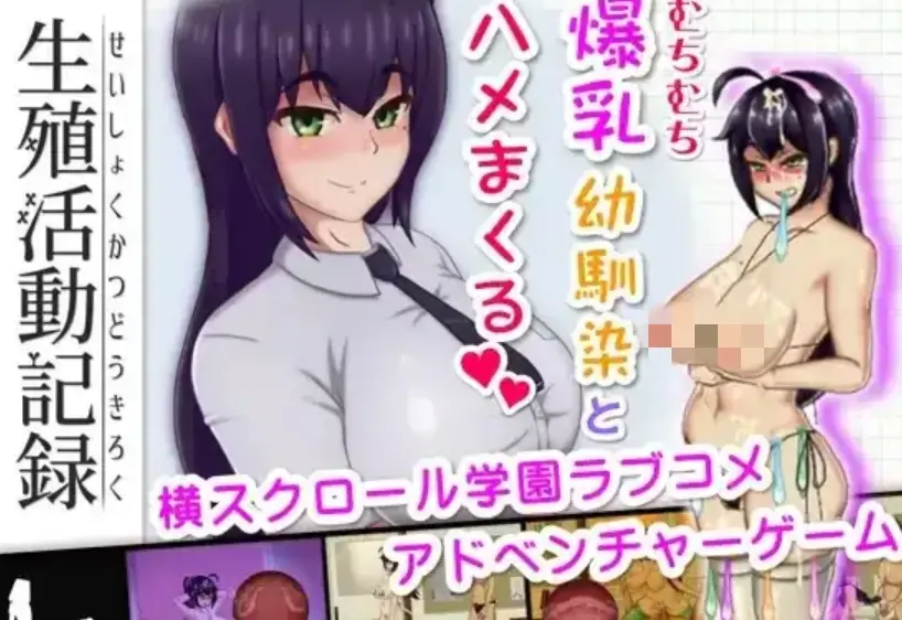 【SLG/AI汉化】交给精灵吧+生殖活动记录1.0汉化500M-造梦少女游戏造梦少女游戏网