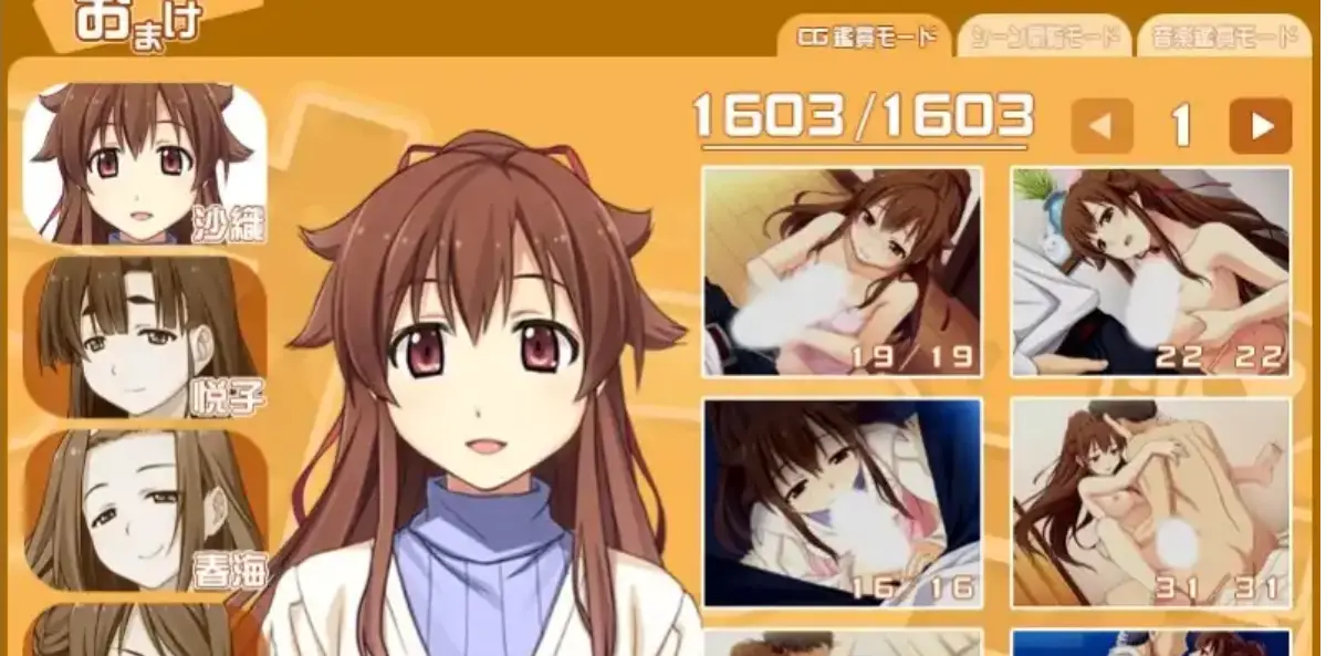 图片[3]-造梦少女游戏我的人妻公寓! 我当上公寓管理员后说不定能和人妻们做点好事1.0汉化-造梦少女游戏造梦少女游戏网