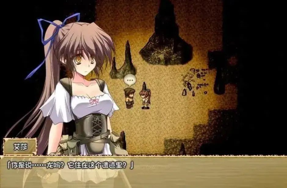 图片[2]-造梦少女游戏穿越奥雷库塔沙漠.大雷库塔的魔導士オーレクタ砂漠の魔術師汉化-造梦少女游戏造梦少女游戏网