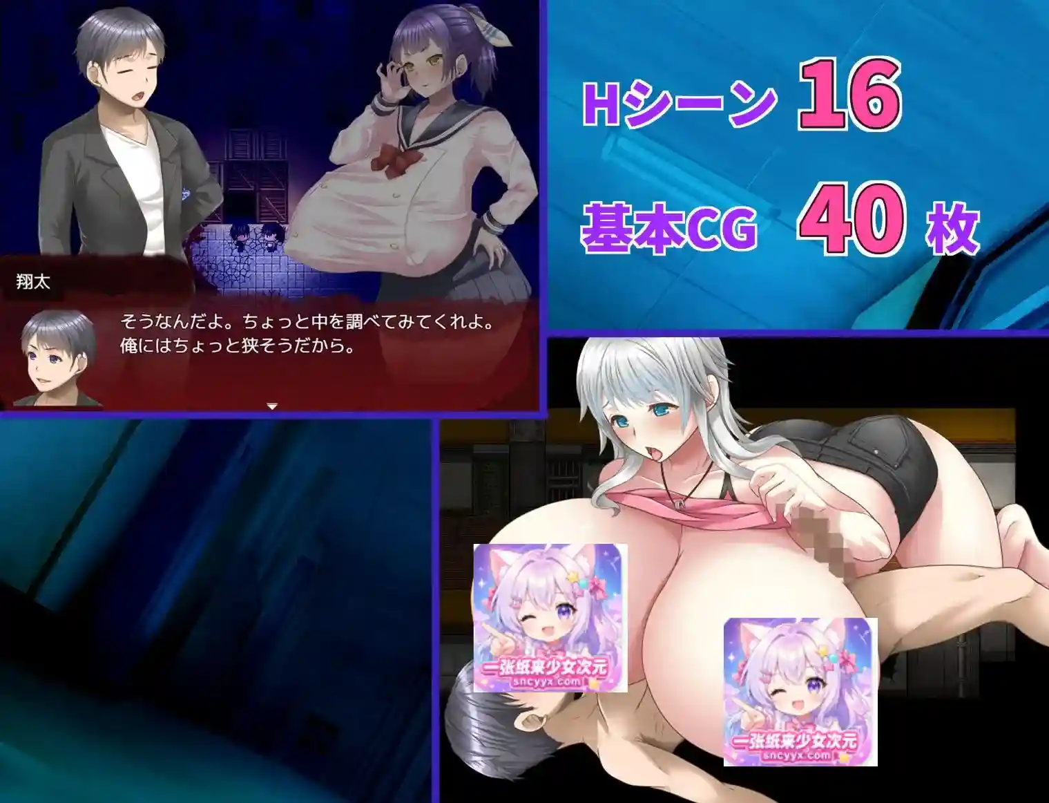 图片[3]-造梦少女游戏蛇丘幽灵猎人蛇ヶ丘ゴーストハンターズ1.0PC+安卓-造梦少女游戏造梦少女游戏网
