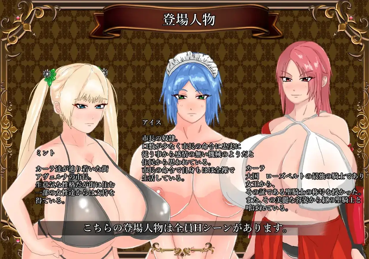 图片[2]-造梦少女游戏败北的圣骑士卡拉 AI汉化PC+安卓-造梦少女游戏造梦少女游戏网