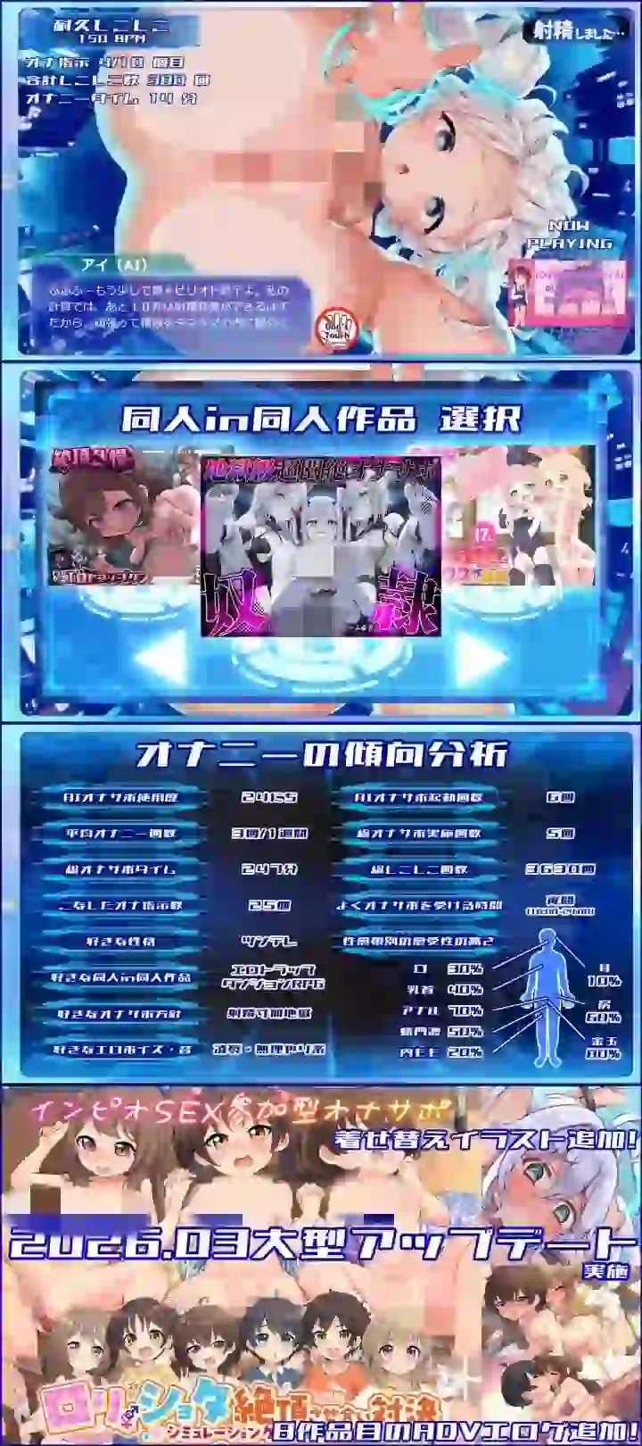 图片[2]-造梦少女游戏AI学习自卫辅助おちんぽ学習型AIオナサポV2026.03.07PC+安卓-造梦少女游戏造梦少女游戏网