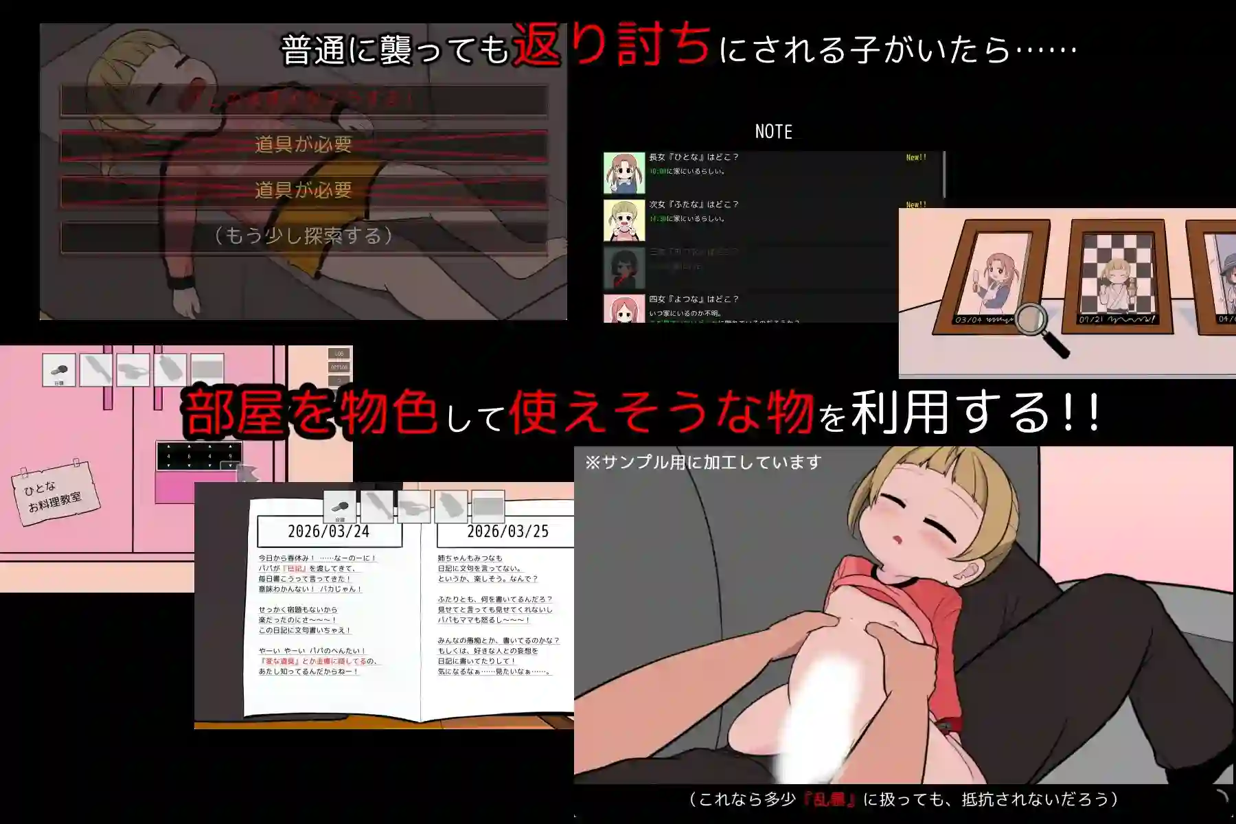 图片[3]-造梦少女游戏告别清单さよならのチェックリスト1.0汉化+存档+攻略-造梦少女游戏造梦少女游戏网