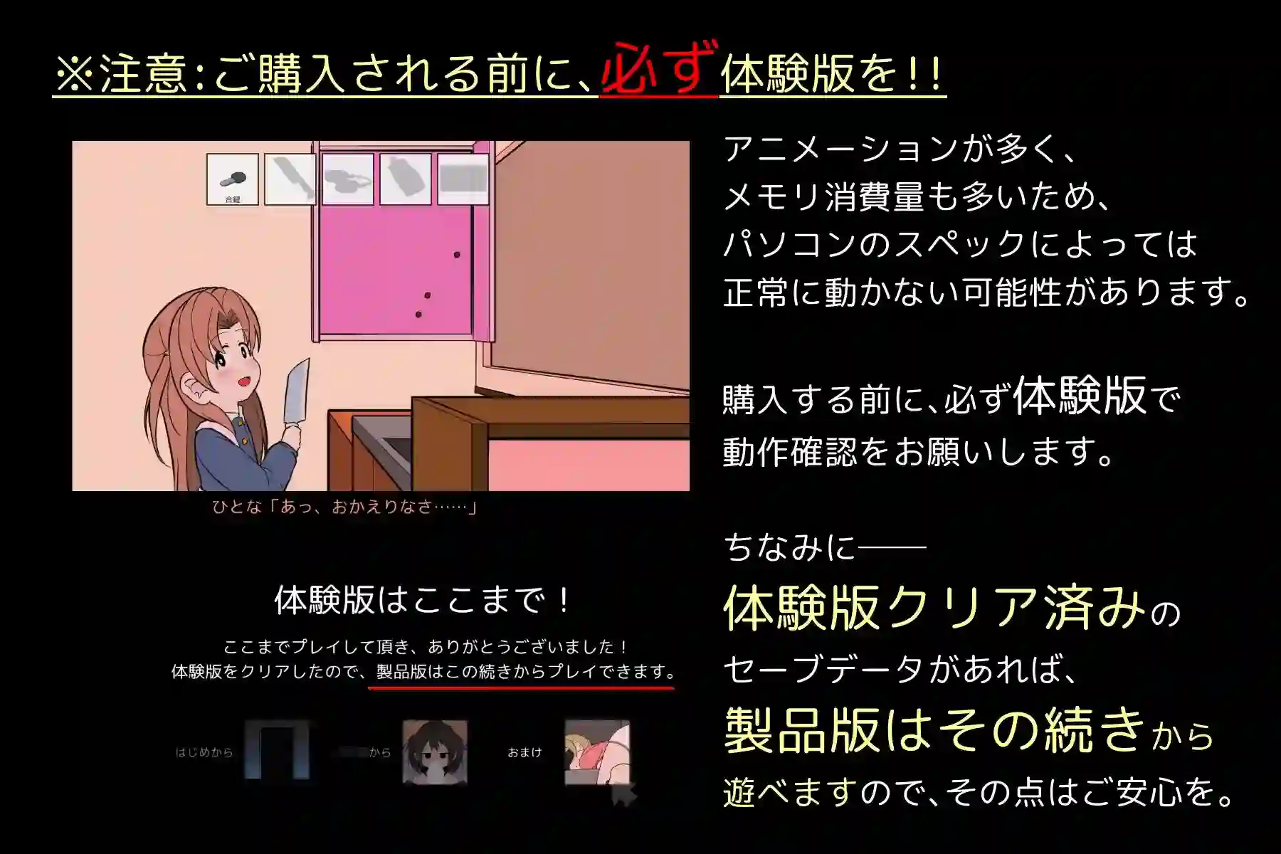 图片[4]-造梦少女游戏告别清单さよならのチェックリスト1.0汉化+存档+攻略-造梦少女游戏造梦少女游戏网