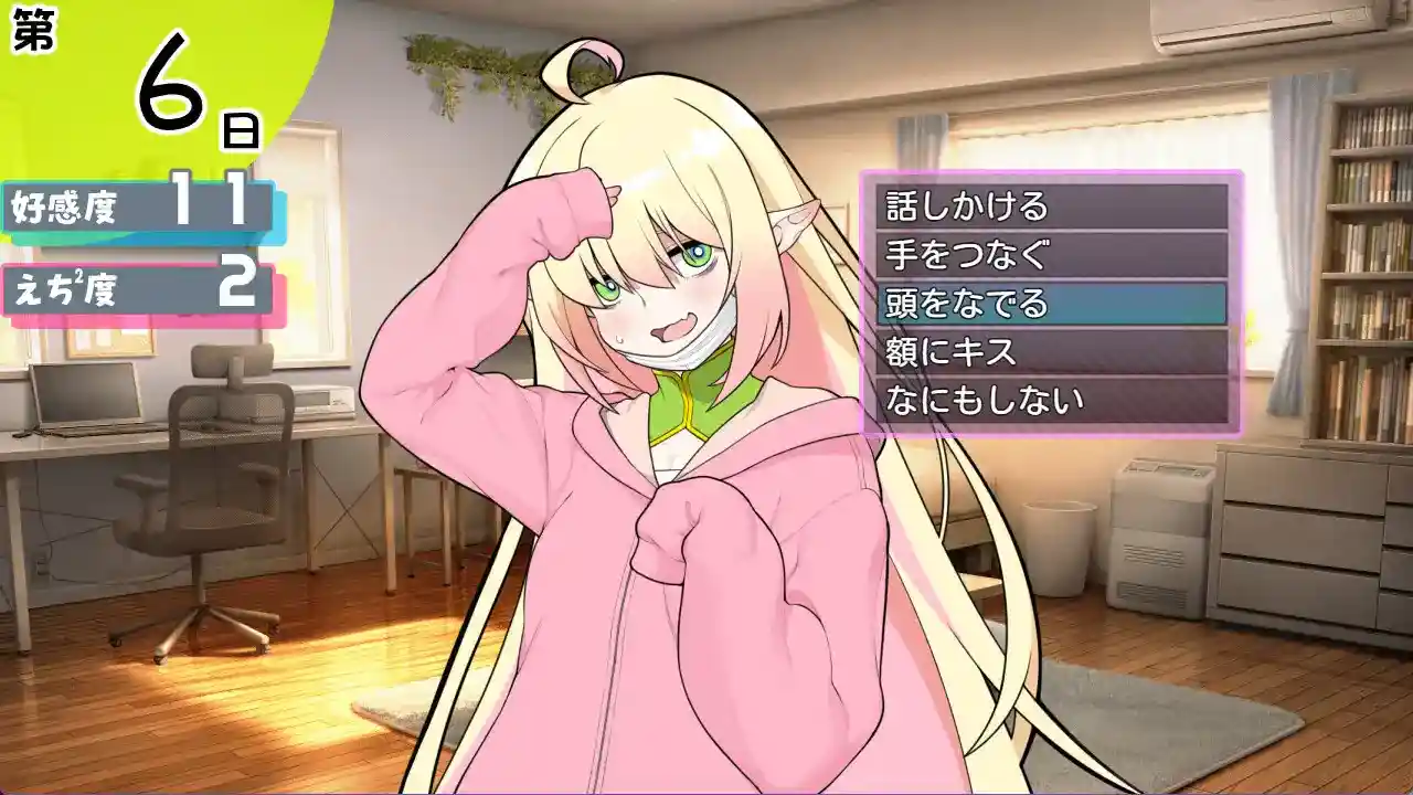 图片[2]-造梦少女游戏和御宅精灵的同居生活おたくエルフと同棲えっち1.0汉化PC+安卓-造梦少女游戏造梦少女游戏网