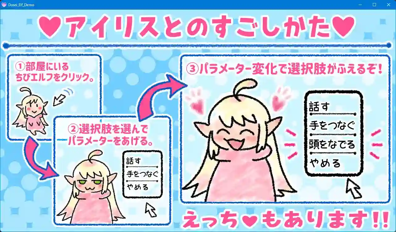 图片[3]-造梦少女游戏和御宅精灵的同居生活おたくエルフと同棲えっち1.0汉化PC+安卓-造梦少女游戏造梦少女游戏网
