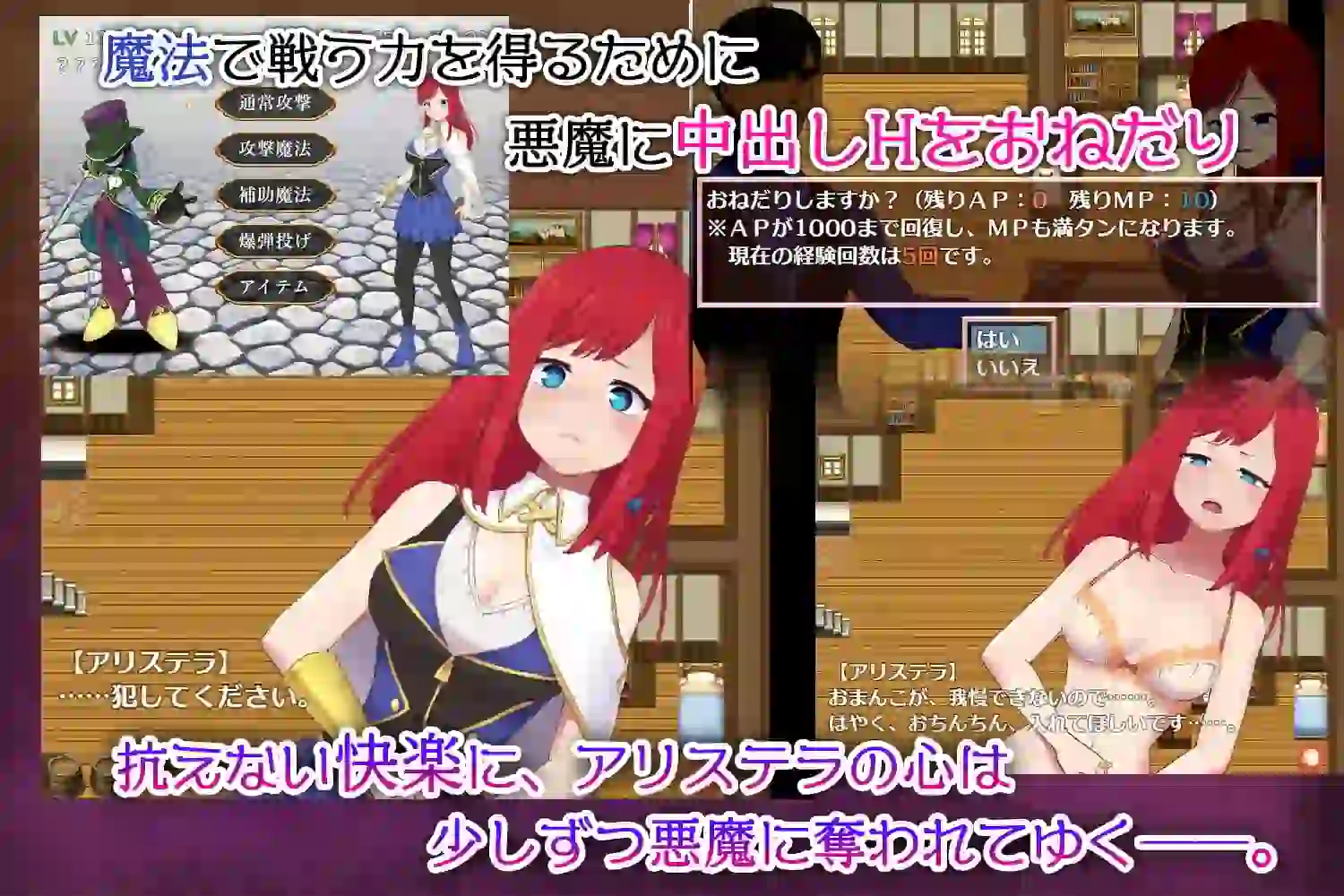 图片[2]-造梦少女游戏阿莉斯特拉的炼金作坊 アリステラの錬金工房PC+安卓 官中步兵版-造梦少女游戏造梦少女游戏网