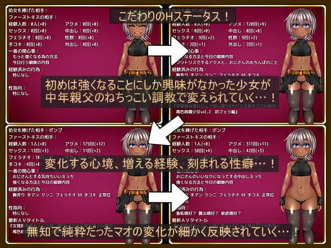 图片[3]-造梦少女游戏玛奥与堕落之街 無知っ娘マオと堕落の街PC+安卓 官中步兵版-造梦少女游戏造梦少女游戏网