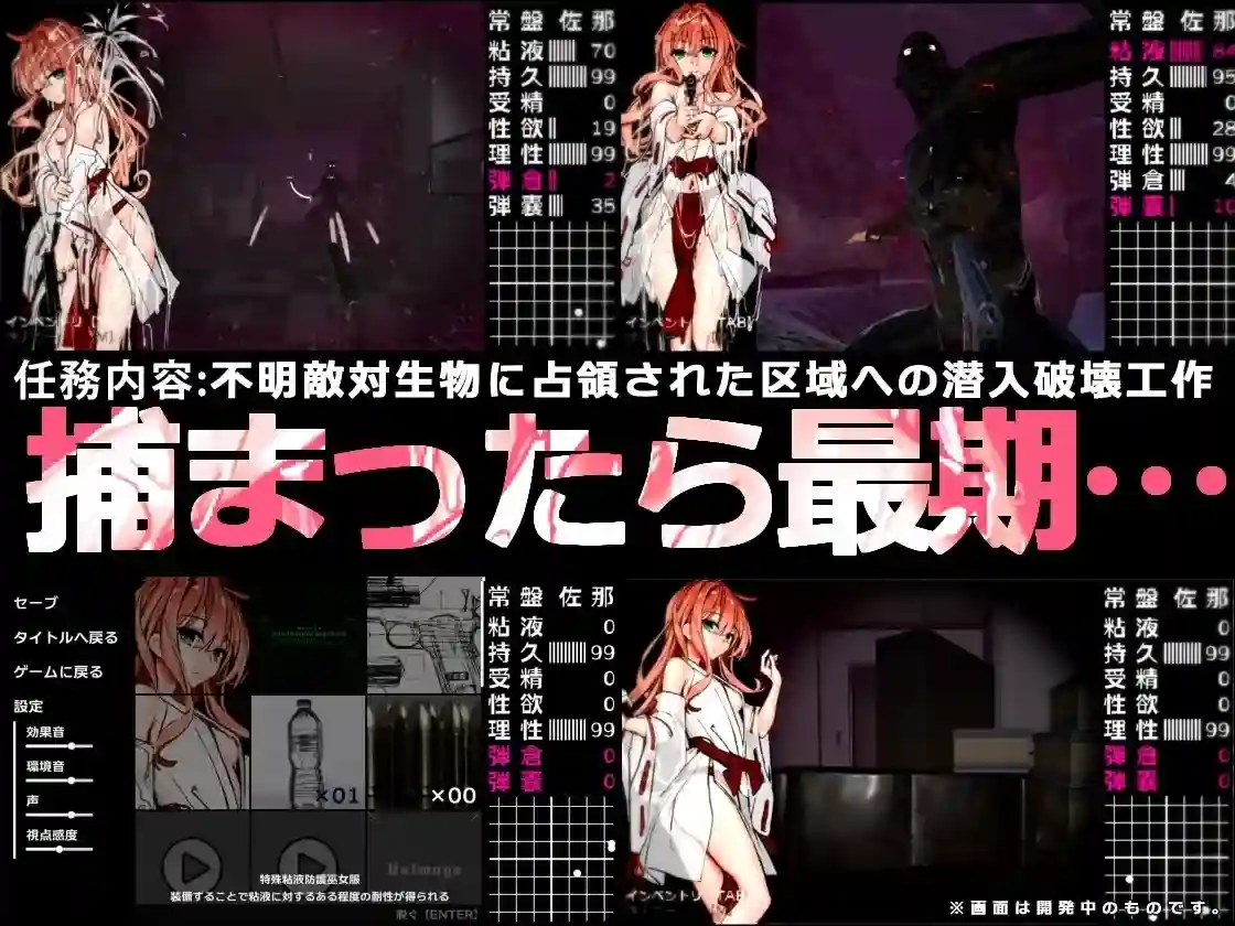 图片[2]-造梦少女游戏濡巫女 ―狂戏之秽祓― ヌメミコ ―狂戯の穢祓ー 生肉版-造梦少女游戏造梦少女游戏网