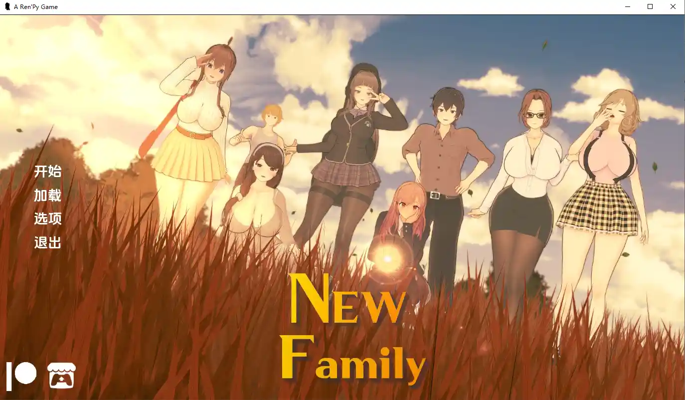 新家庭 New Family 主要角色共同生活剧情截图