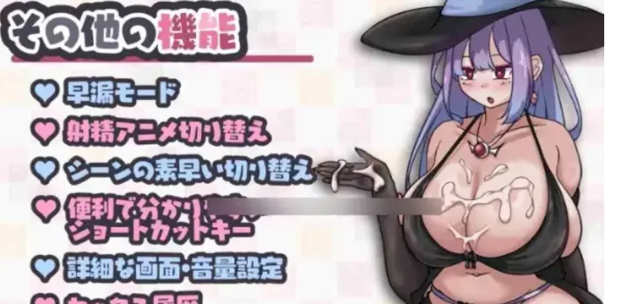 图片[2]-造梦少女游戏输给了魔女大姐姐的欧派魔女のお姉さんのおっぱいに負けたAI汉化-造梦少女游戏造梦少女游戏网