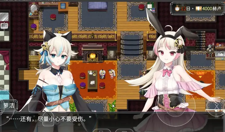 图片[2]-造梦少女游戏莉兹与萝洁的欠金工房.负债姊妹的炼金日志 汉化PC+安卓-造梦少女游戏造梦少女游戏网