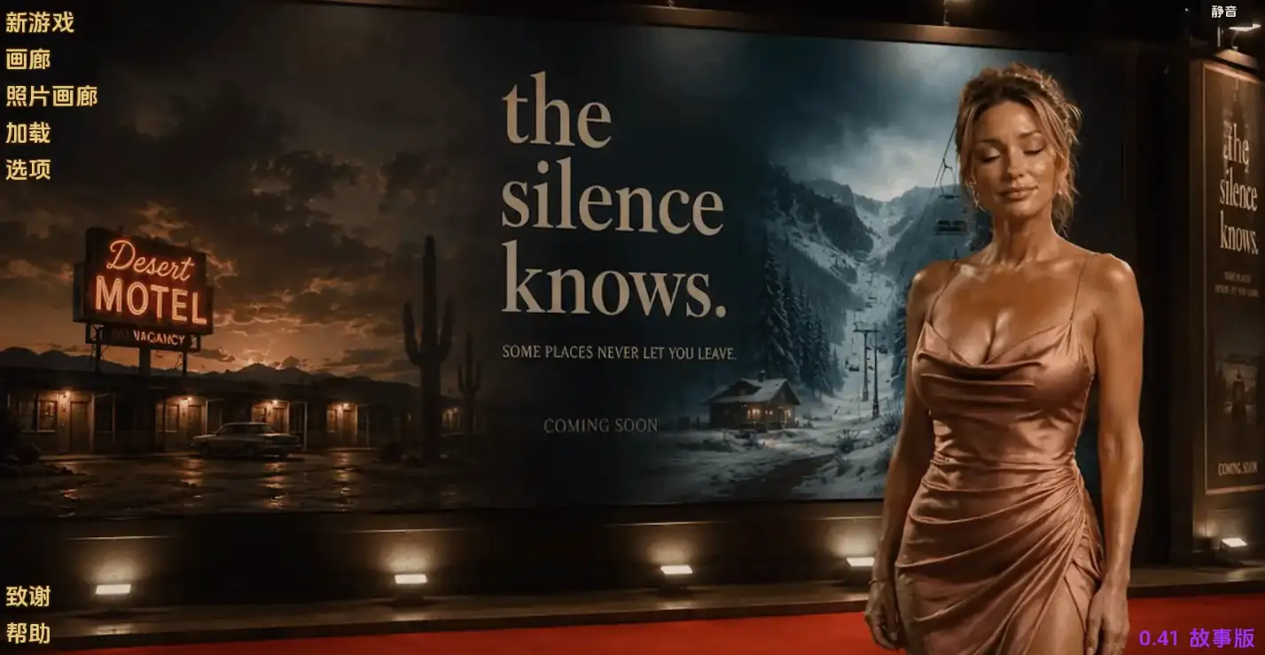 【欧美SLG/汉化/动态】寂静知晓The Silence Knowsv0.41 AI版PC+安卓5.14G-造梦少女游戏造梦少女游戏网