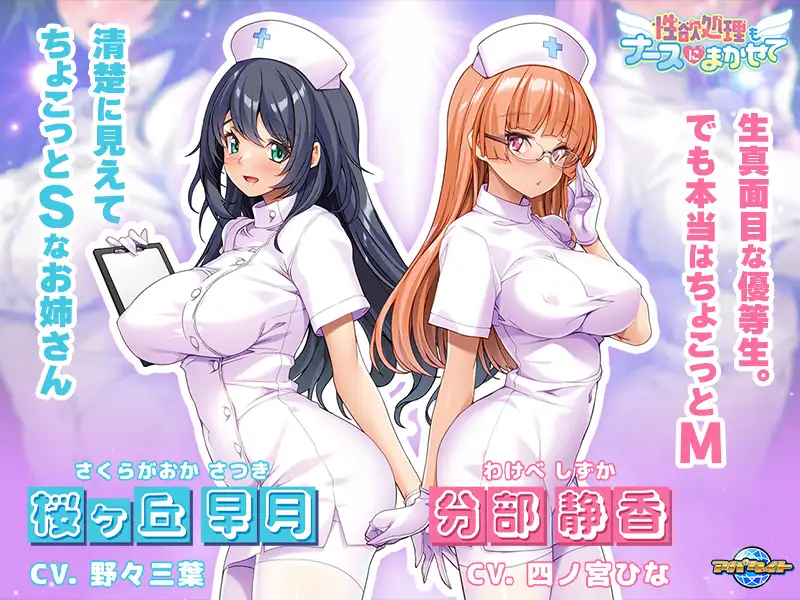 图片[2]-造梦少女游戏性欲处理也交给护士吧1.0汉化版+全CG-造梦少女游戏造梦少女游戏网