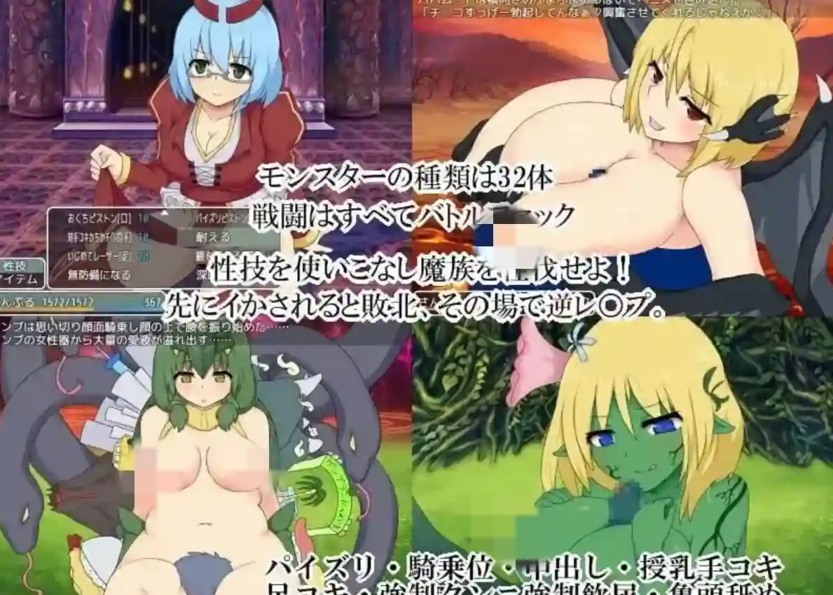 图片[2]-造梦少女游戏魅魔边境Succubus Frontier.V1.0.5汉化-造梦少女游戏造梦少女游戏网