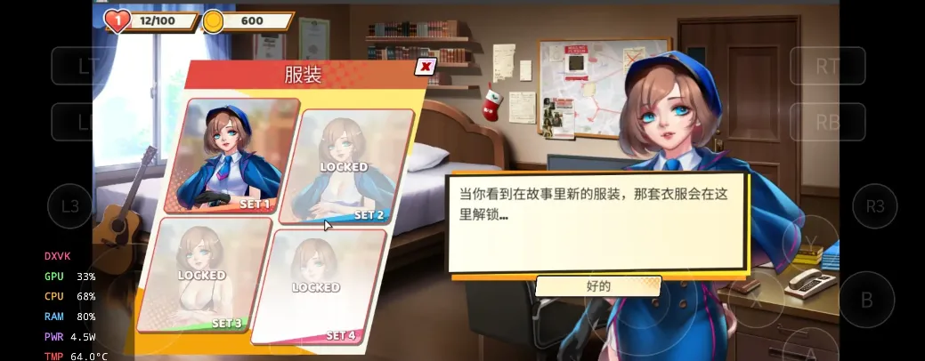 图片[3]-造梦少女游戏迷恋：恋之律动Hentai Crush: Love Rhythm2.0官中步兵版-造梦少女游戏造梦少女游戏网