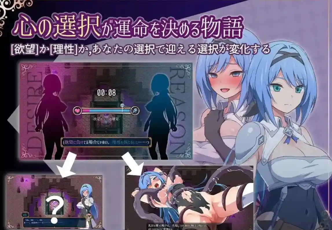 图片[4]-造梦少女游戏梦魇骑士：圣骑士与堕落的魔法v1.0官方中文版PC+安卓-造梦少女游戏造梦少女游戏网