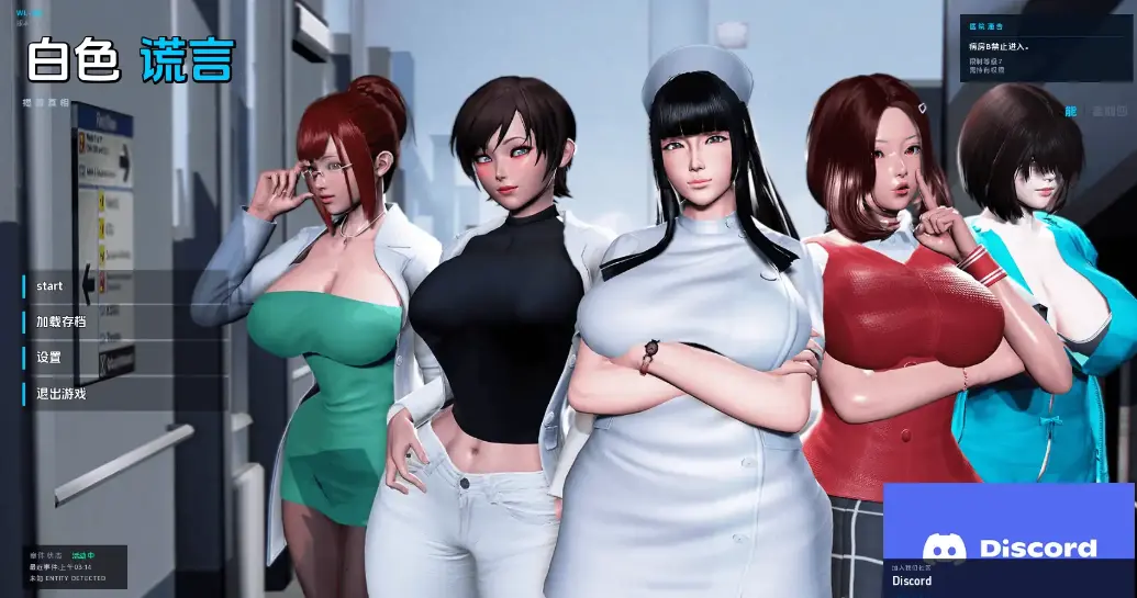 【亚洲SLG/汉化/动态】白色谎言White Lie v0.1.6 AI版PC+安卓632M-造梦少女游戏造梦少女游戏网