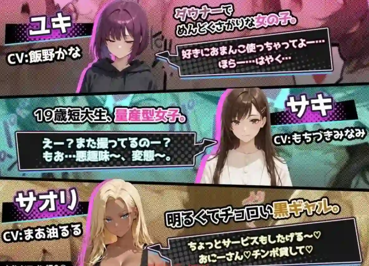 图片[5]-造梦少女游戏催眠!! 街头女子偷拍配信致富游戏1.0 官方中文版-造梦少女游戏造梦少女游戏网